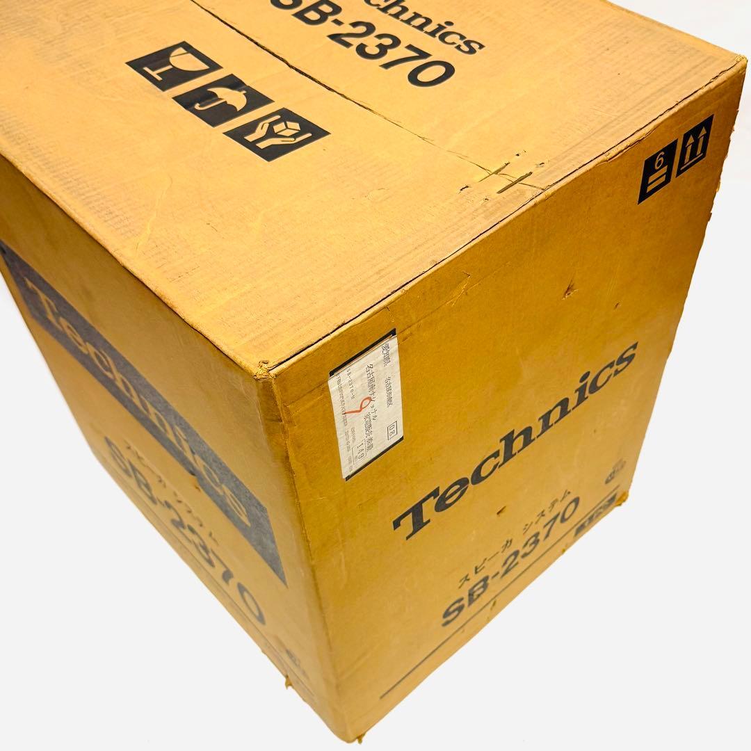 超希少 未開封 Technics テクニクス スピーカーシステムSB-2370 1本
