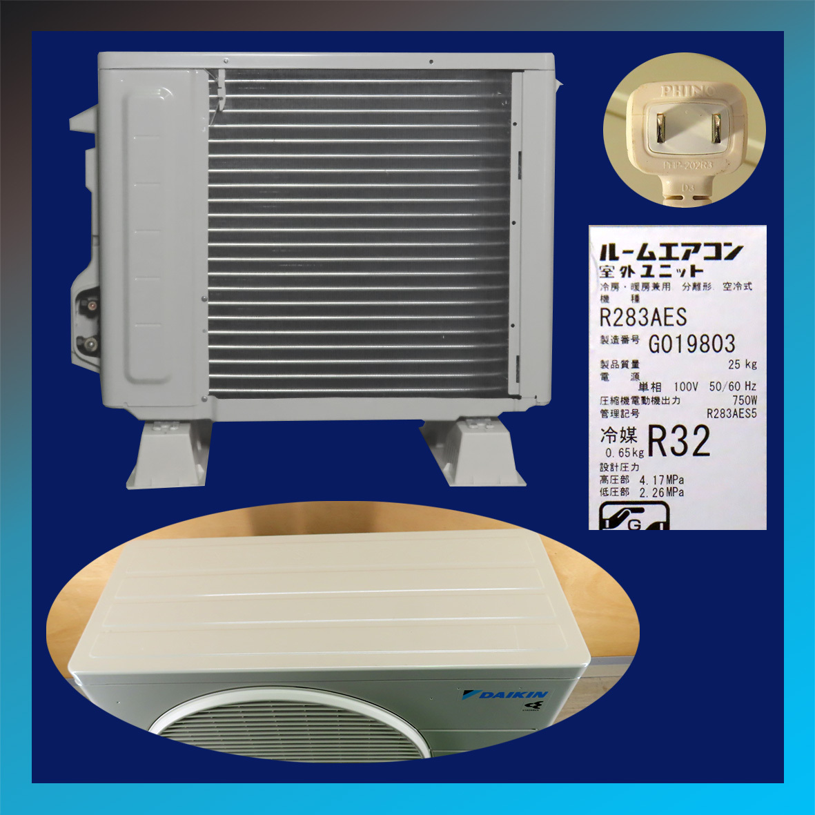 保証付！ダイキン☆2023年製ルームエアコン☆ストリーマー10畳☆D501