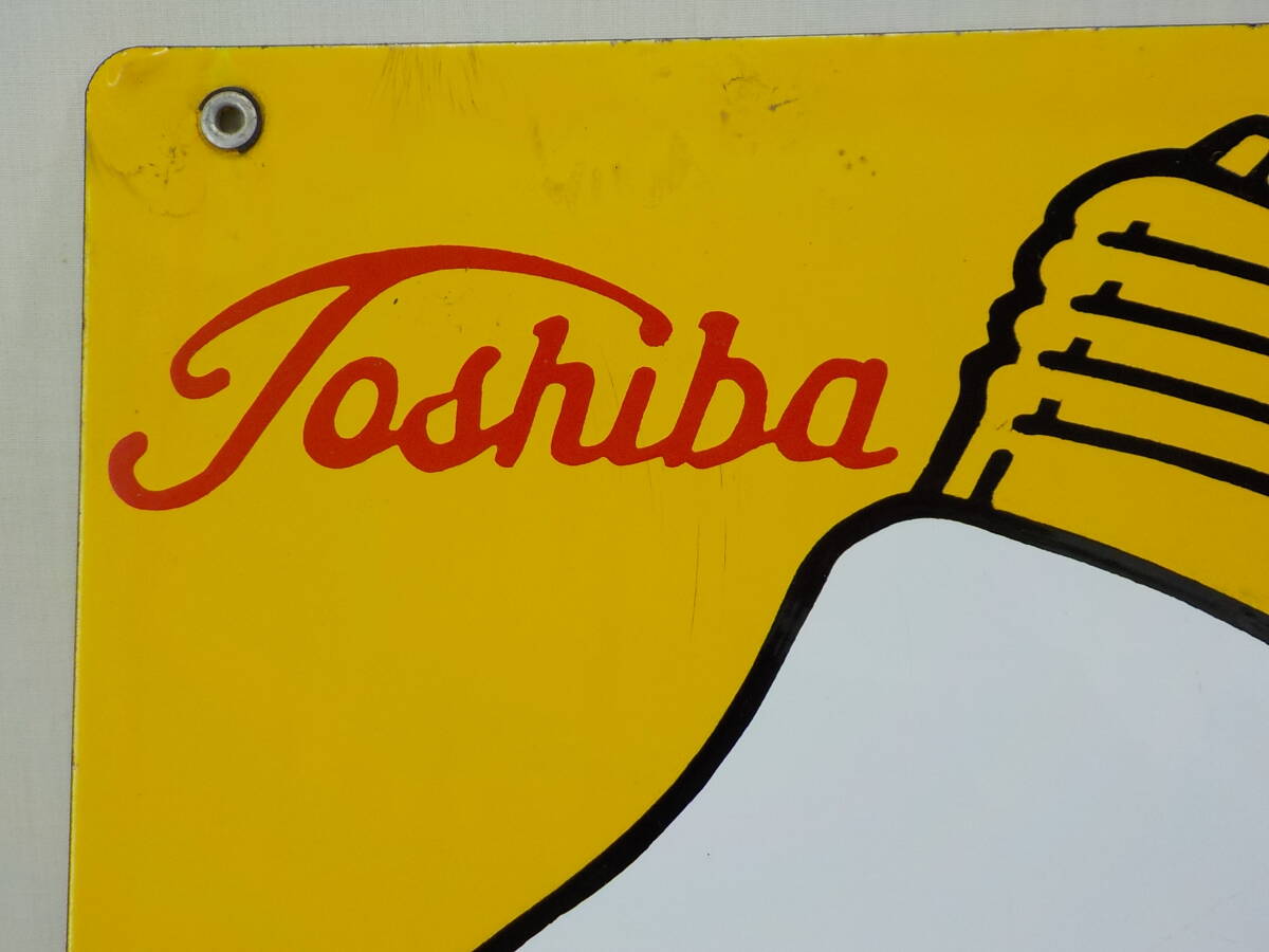 ホーロー看板 【マツダラジオ販賣店】ホーロー（琺瑯）看板 両面 昭和