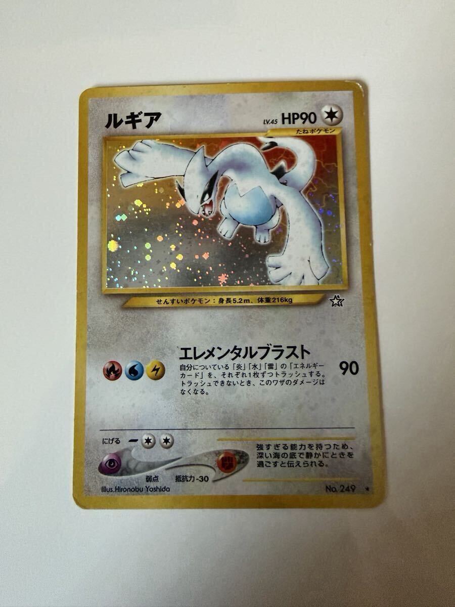 PSA8】 ルギア ずかんカード 金銀編 080 ポケモンずかんカード GS金銀