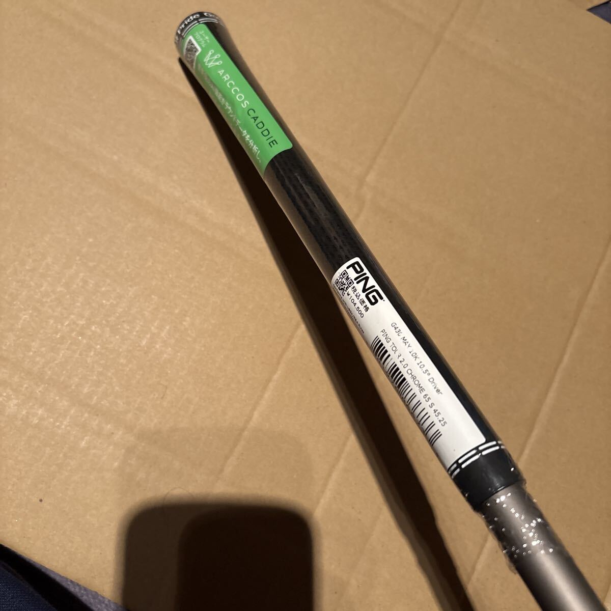 PING ピン TOUR 2 0 CHROME 65 S シャフトのみ スリーブ付き