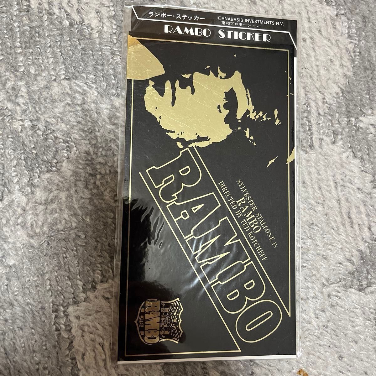 未使用未開封】【80年代当時物】映画ランボー ステッカー シルベスター