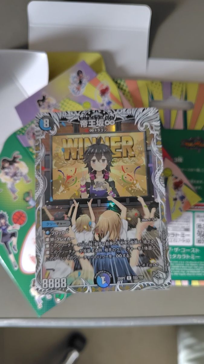 シータモルネク デュエルマスターズ｜Yahoo!フリマ（旧PayPayフリマ）