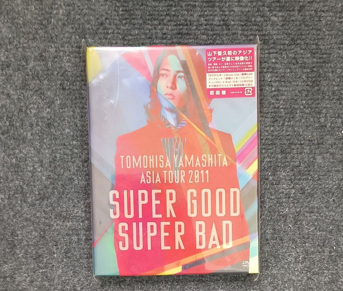 NEWS 山P 山下智久 DVD CD 8点まとめ売り 未開封初回限定盤あり｜Yahoo