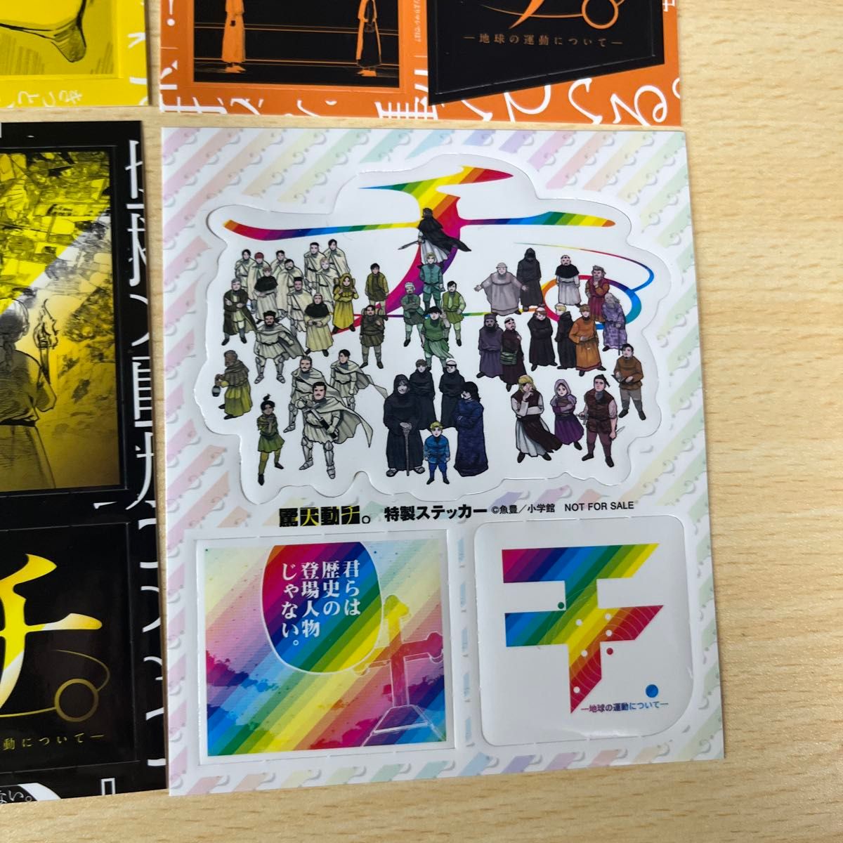 チ ―地球の運動について― 特典ステッカー 全8種コンプリートセット