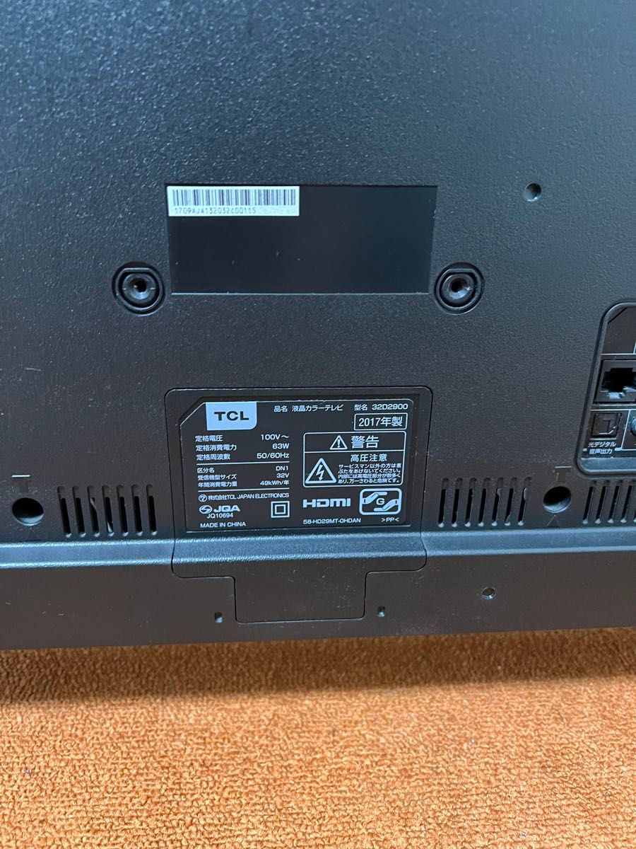 TCL 液晶テレビ 32V型 ハイビジョン 32D2900｜Yahoo!フリマ（旧PayPay