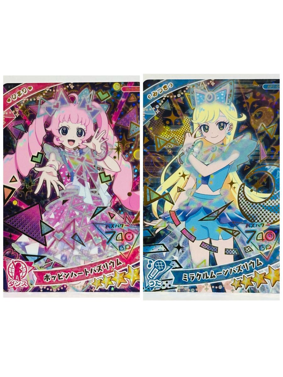 ひみつのアイプリ 星4 ひまり みつき 1弾 ポッピンハートバズリウム