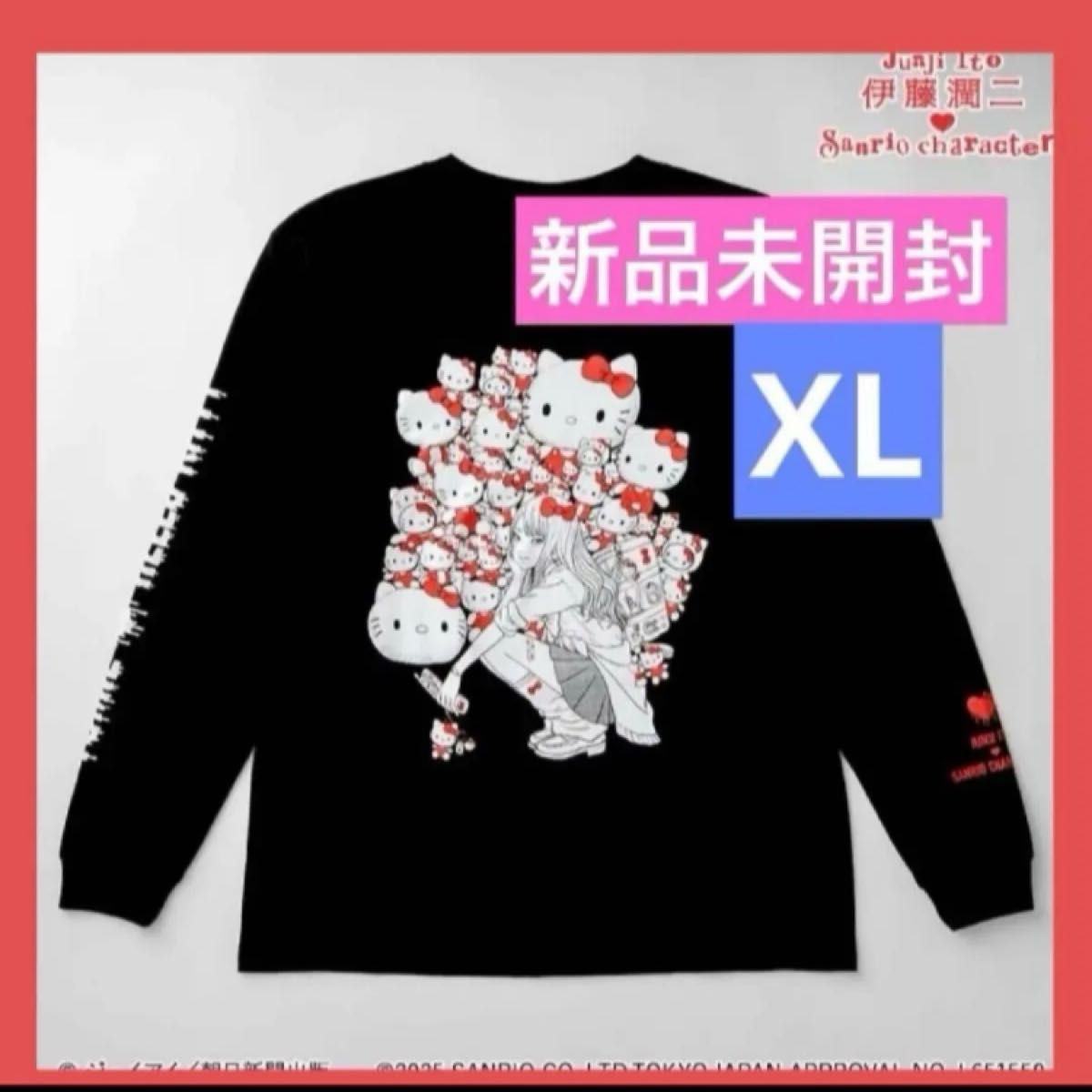 伊藤潤二×サンリオキャラクターズ ロングTシャツ ギャル富江×ハロー