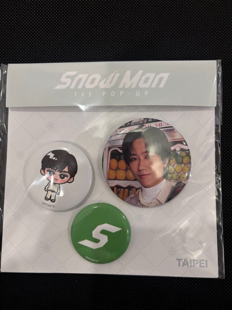 台北限定 SnowMan popup 9人 缶バッジ ＋ フォトガード コンプリート