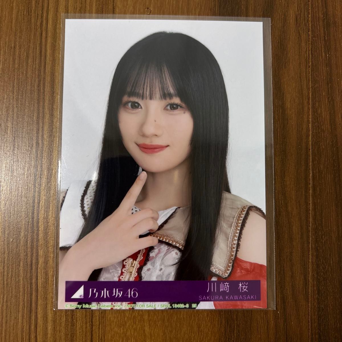 川﨑桜さん 生写真ヨリ ビリヤニCD封入 乃木坂46｜Yahoo!フリマ（旧