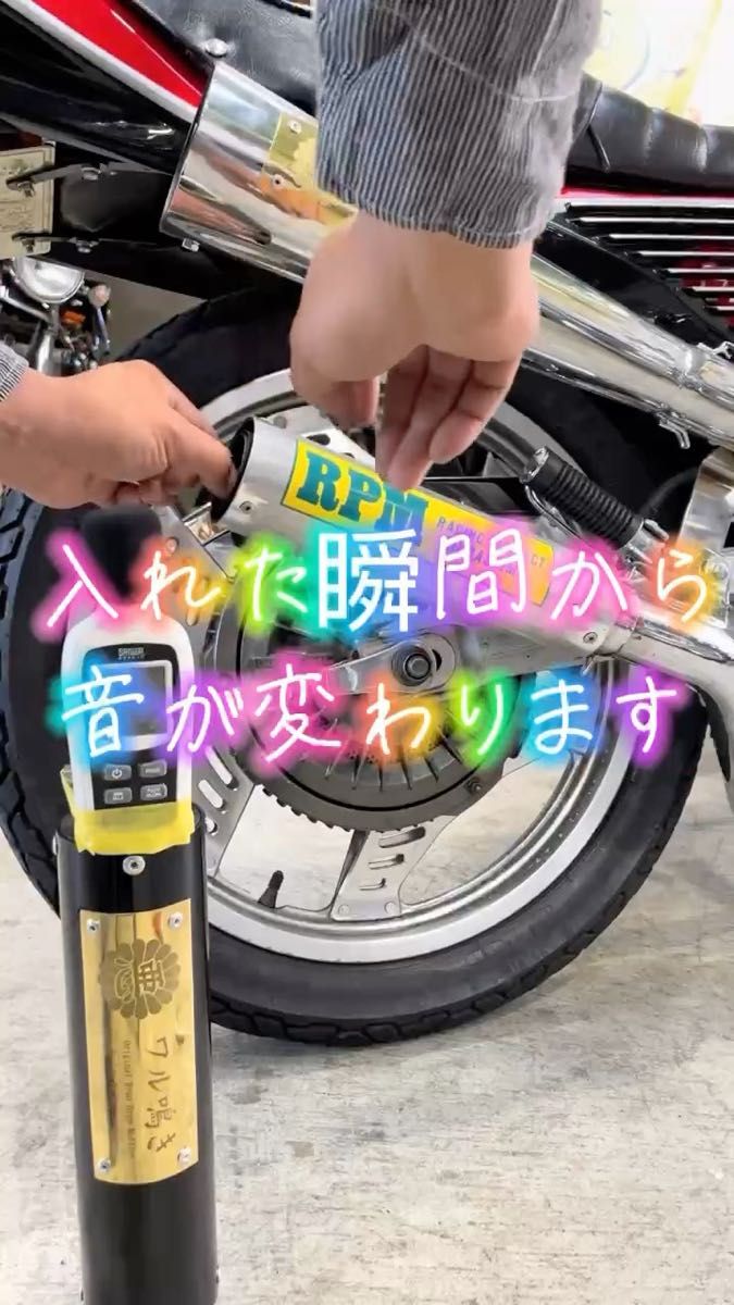 50〜50 8π用ステンレス製激鳴きバッフル ワル鳴きステッカー付き