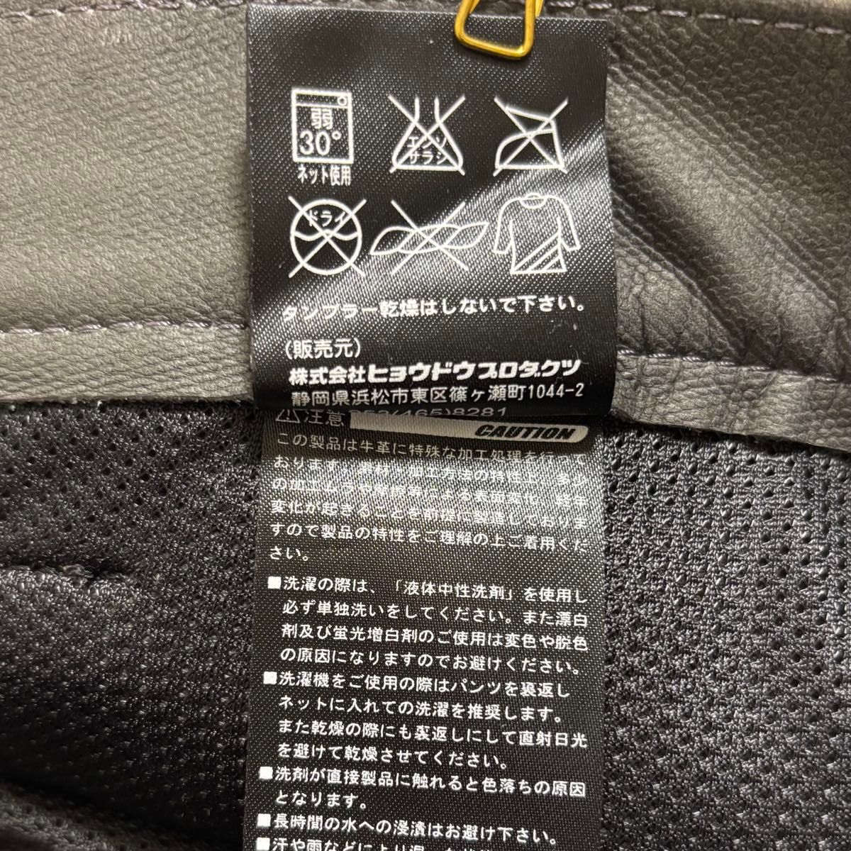 HYOD ヒョウドウ スマートレザーパンツ D3O プロテクター グレー SMT