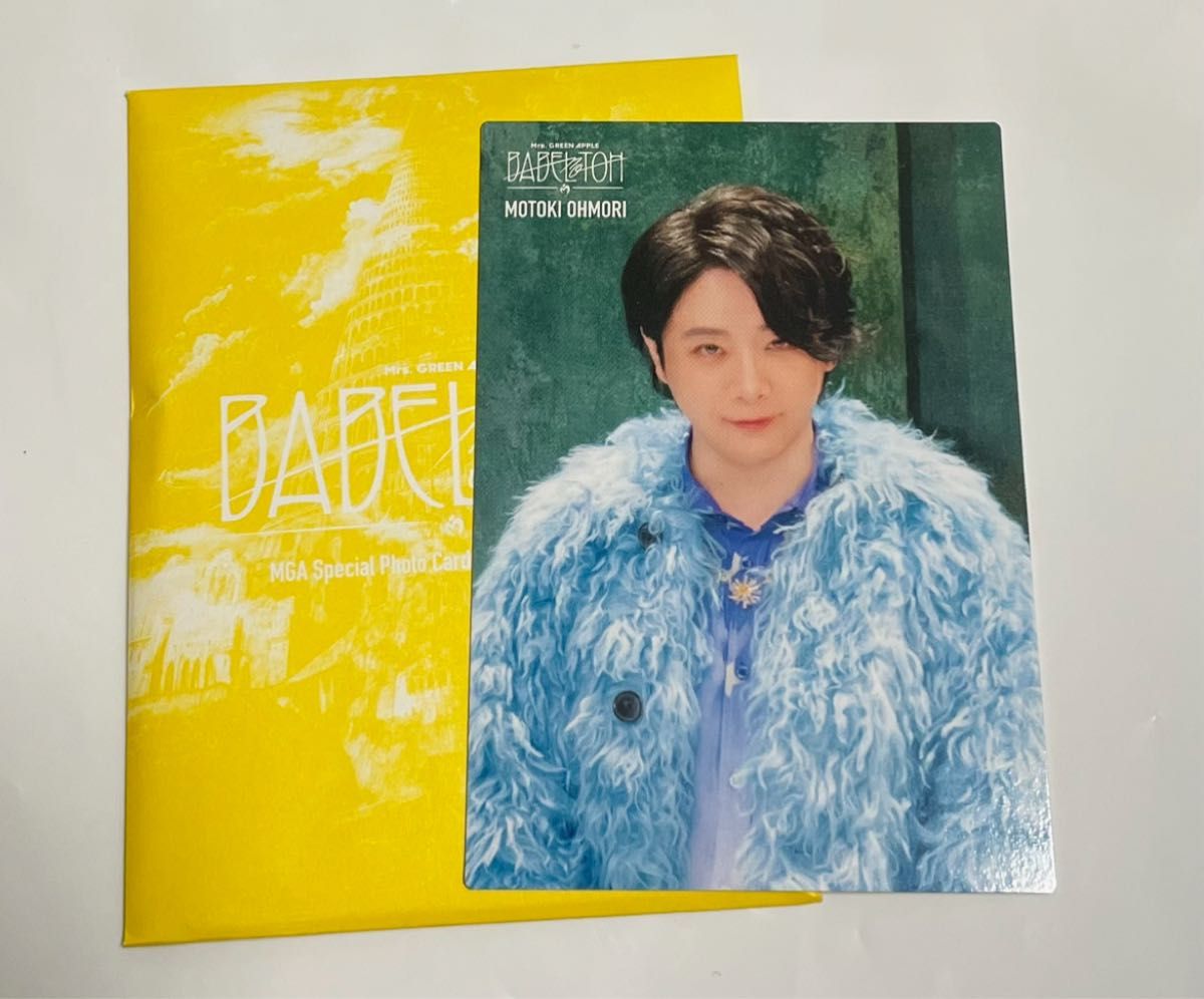 Mrs GREEN APPLE ミセス フォトカード バベルの塔 大森元貴 077｜Yahoo
