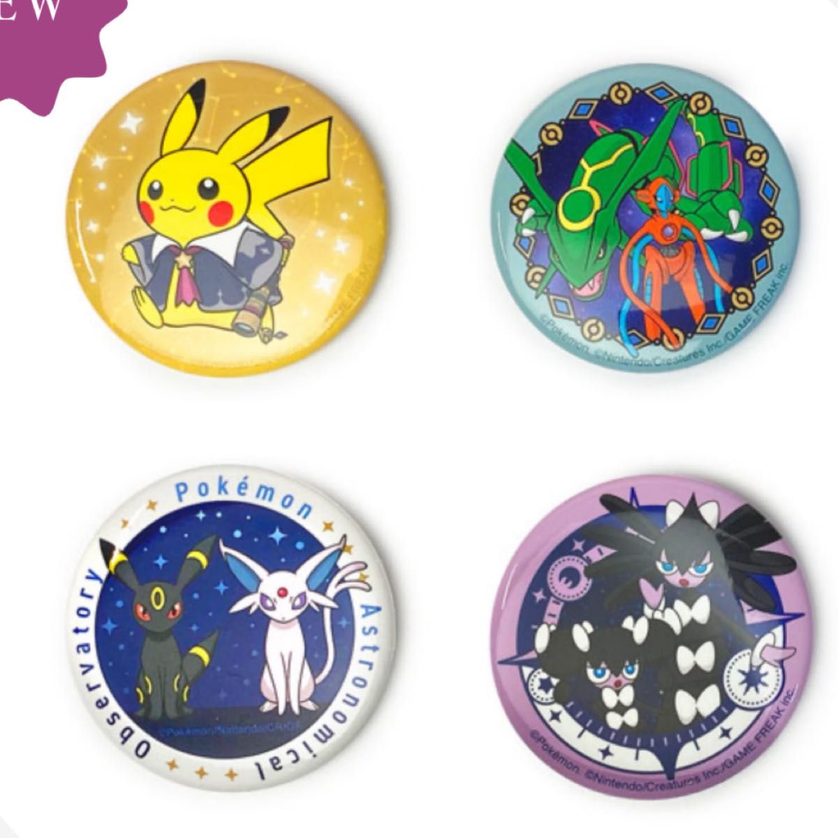 ポケモン天文台缶バッジコレクション全8種｜Yahoo!フリマ（旧PayPay