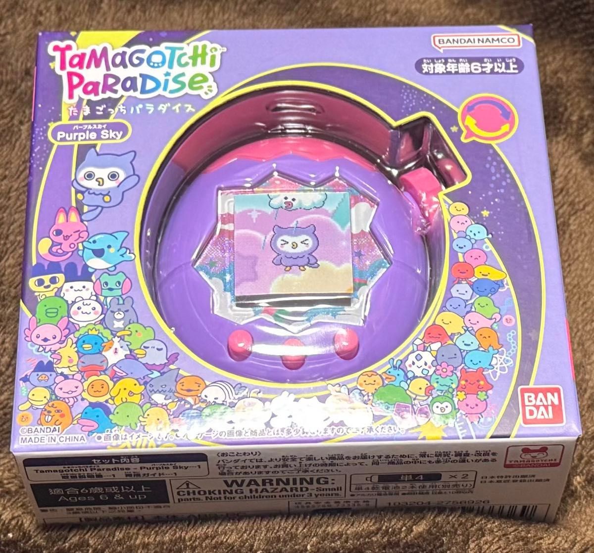 新品 たまごっちパラダイス Purple Sky パープルスカイ｜Yahoo!フリマ
