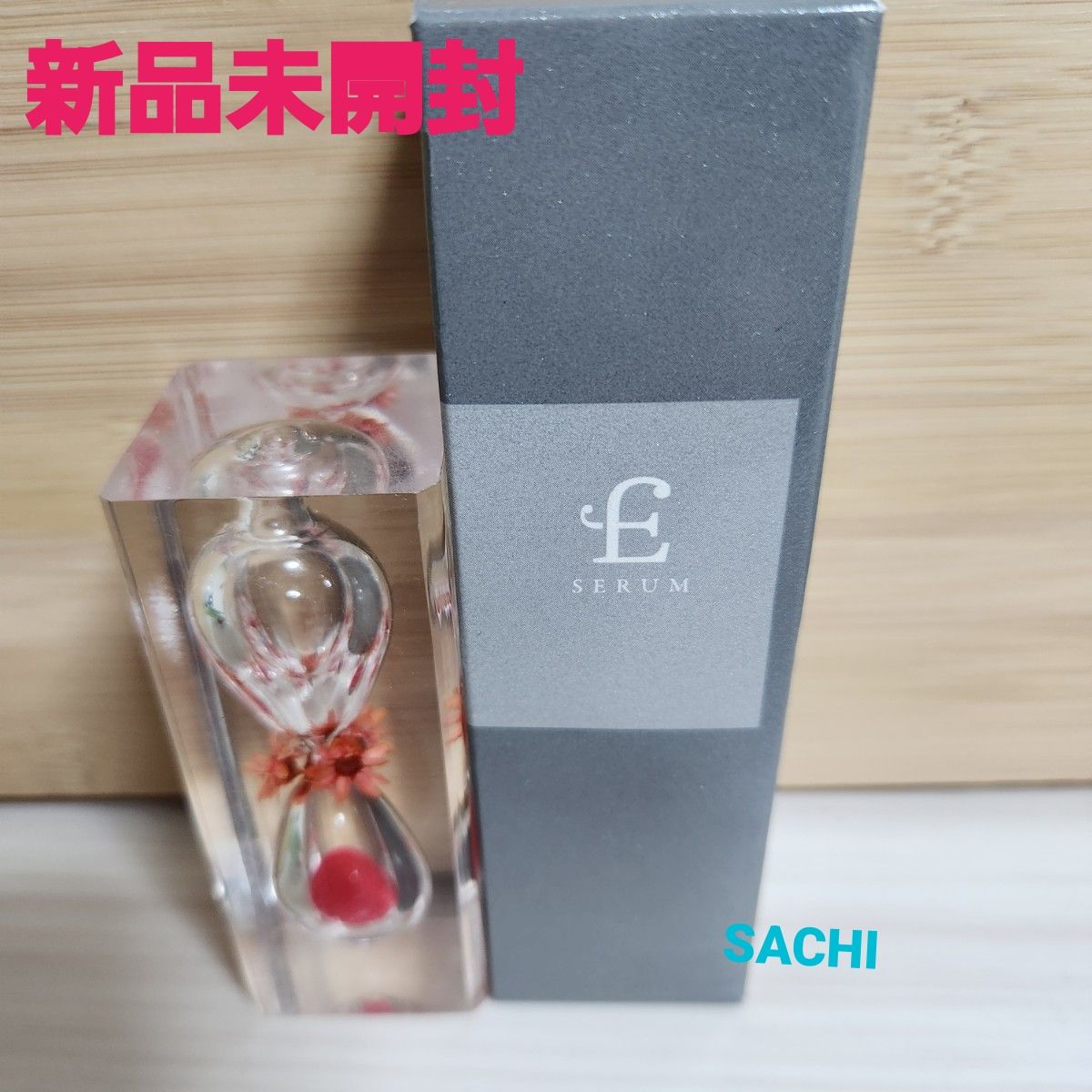 新品未開封 新エテルナムBCセラムB｜Yahoo!フリマ（旧PayPayフリマ）