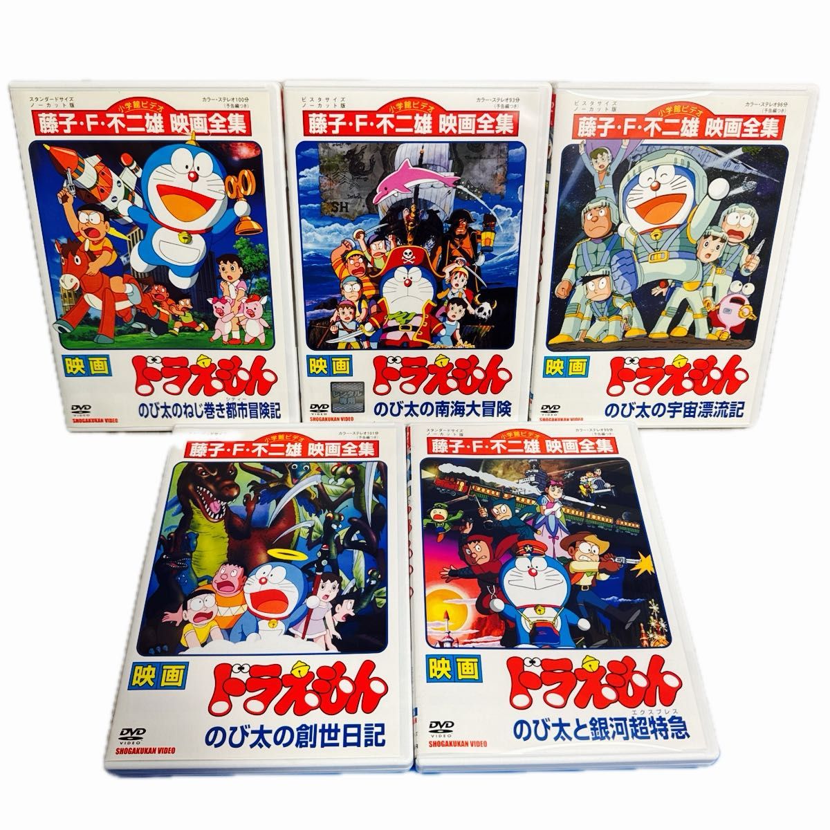 映画ドラえもん DVD 25巻セット まとめ売り レンタル落ち 大山のぶ代