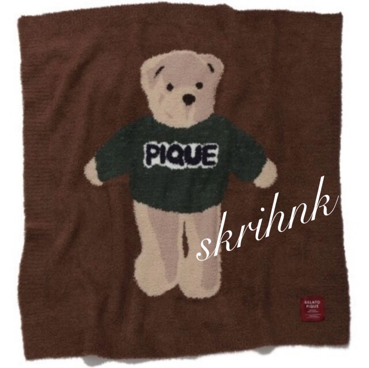 ジェラートピケ ベアジャガードブランケット ブラウン クマ くま