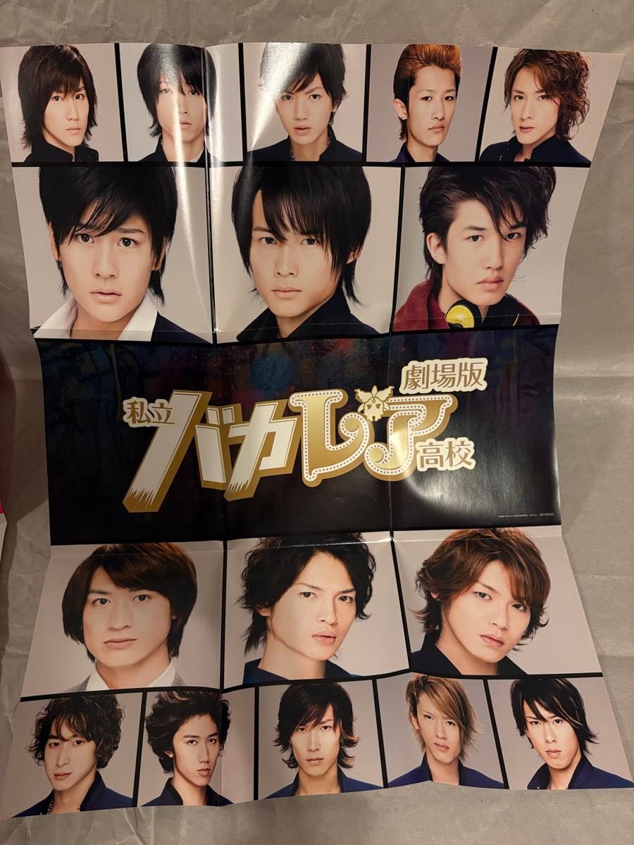 Blu-ray 劇場版 私立バカレア高校 初回限定生産 SixTONES Snow Man