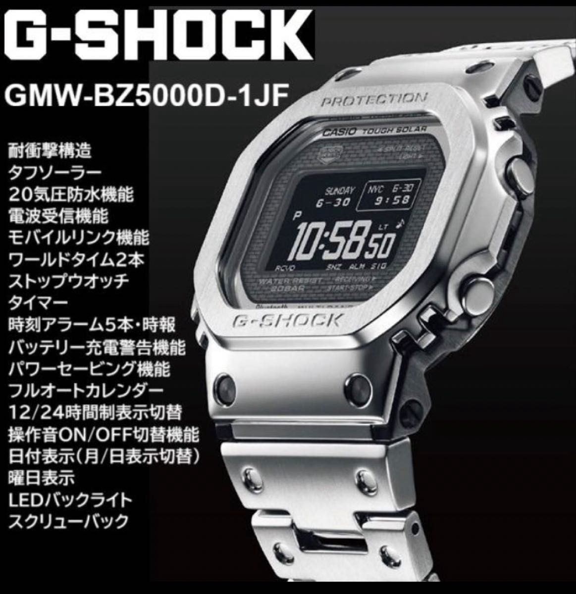 SALE】G-SHOCK GMW-BZ5000D-1JF FULL METAL 5000 SERIES NEW｜Yahoo