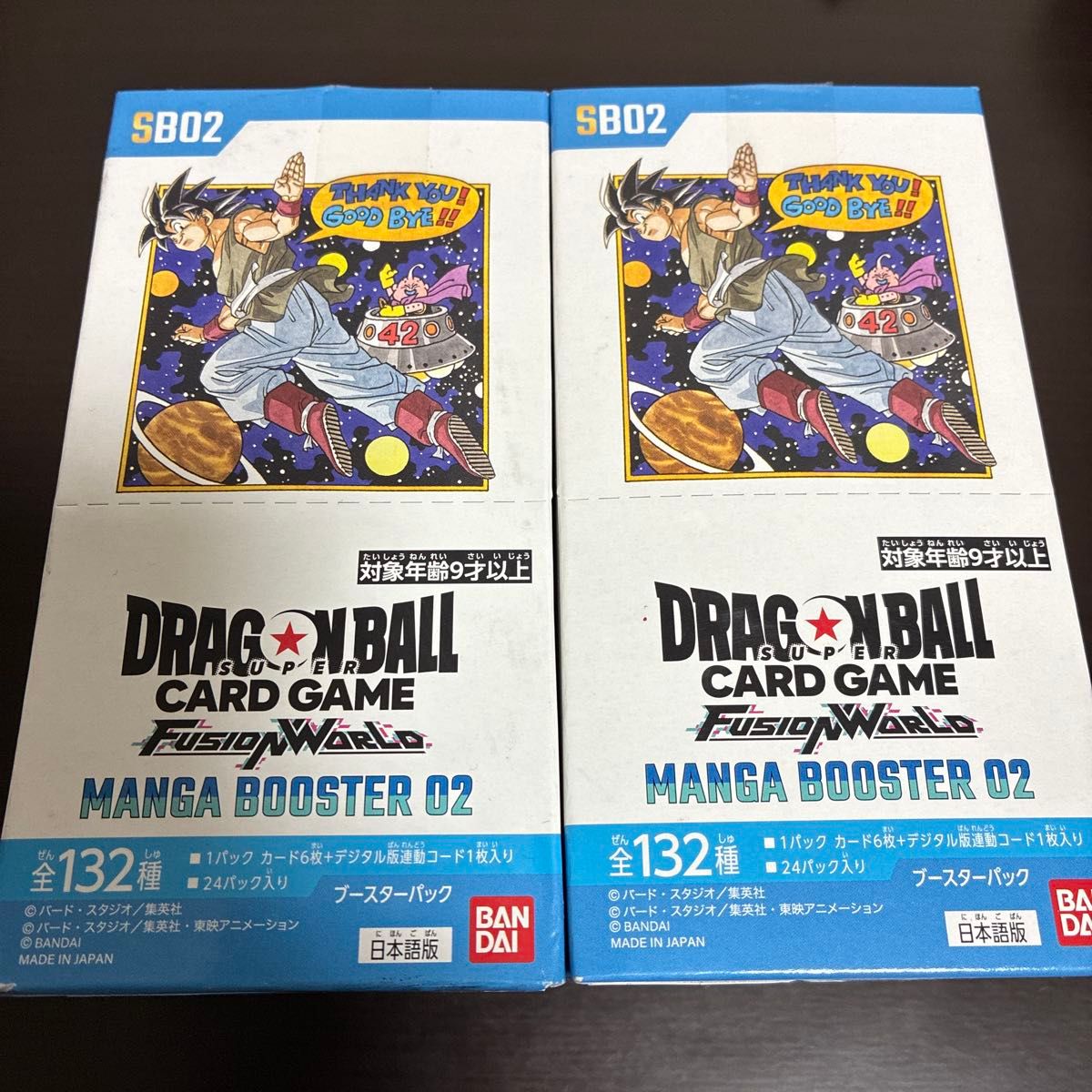 ドラゴンボール フュージョンワールド マンガブースター MANGA BOOSTER