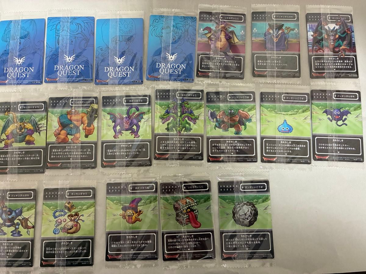 ドラクエ ドラゴンクエスト ウエハース ～ロト三部作～ 33種