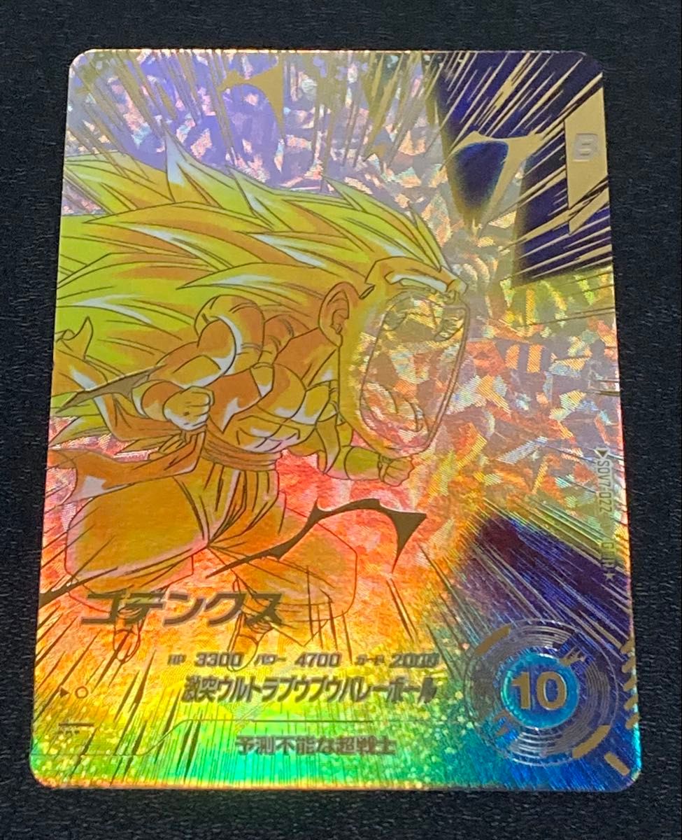 ドラゴンボールスーパーダイバーズ 7弾 パラレル GDR ゴッドレア