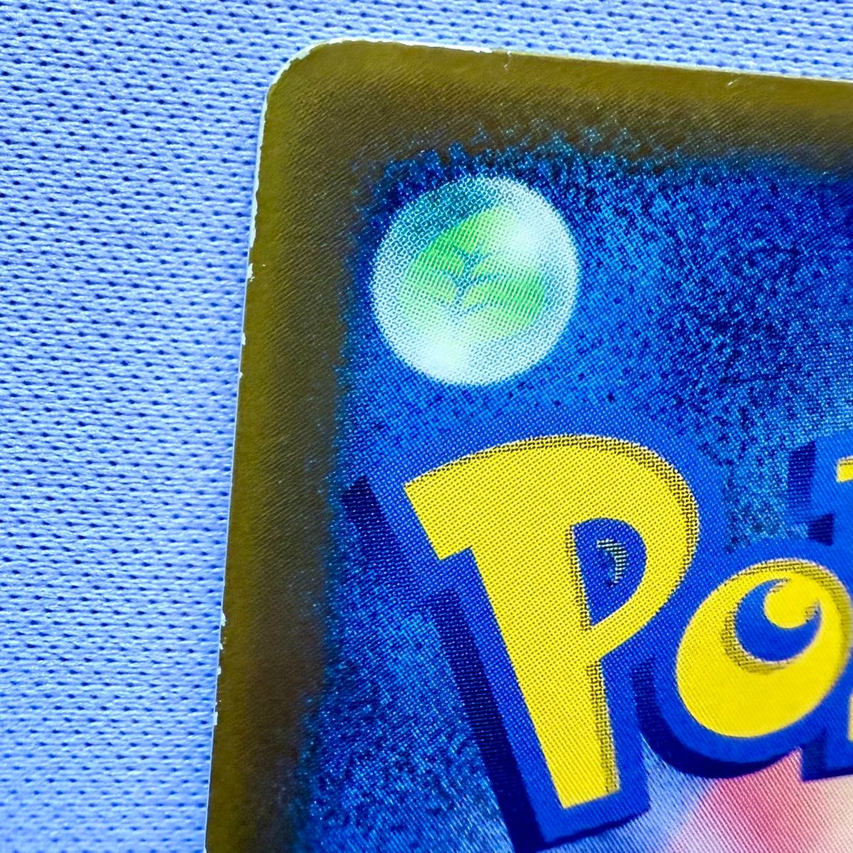 ポケモンカードゲーム ピカチュウ（118/PCG-P）デルタ種 鋼タイプ