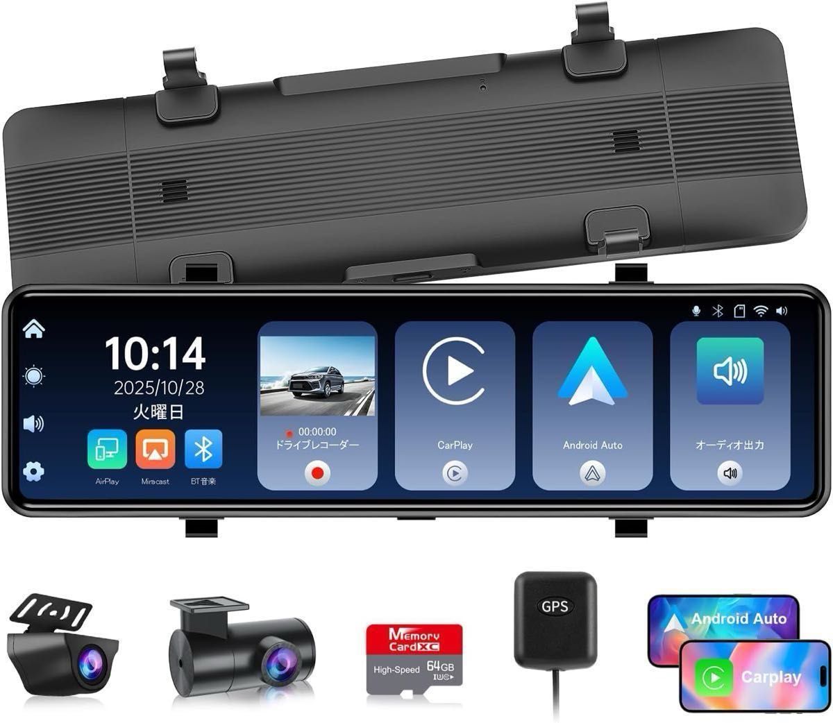 最新 新型 分離式ドライブレコーダー ミラー型・4K CarPlay 前後カメラ