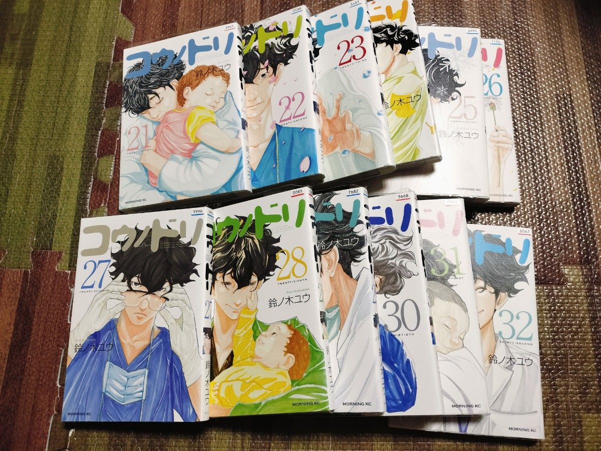 コウノドリ 1-32 全巻セット コウノトリ｜Yahoo!フリマ（旧PayPayフリマ）