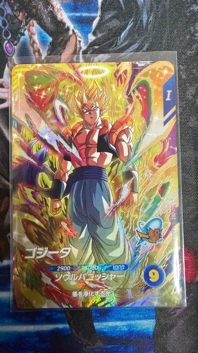 ドラゴンボールスーパーダイバーズ7弾 宝箱ゴジータ GDRゴジータ