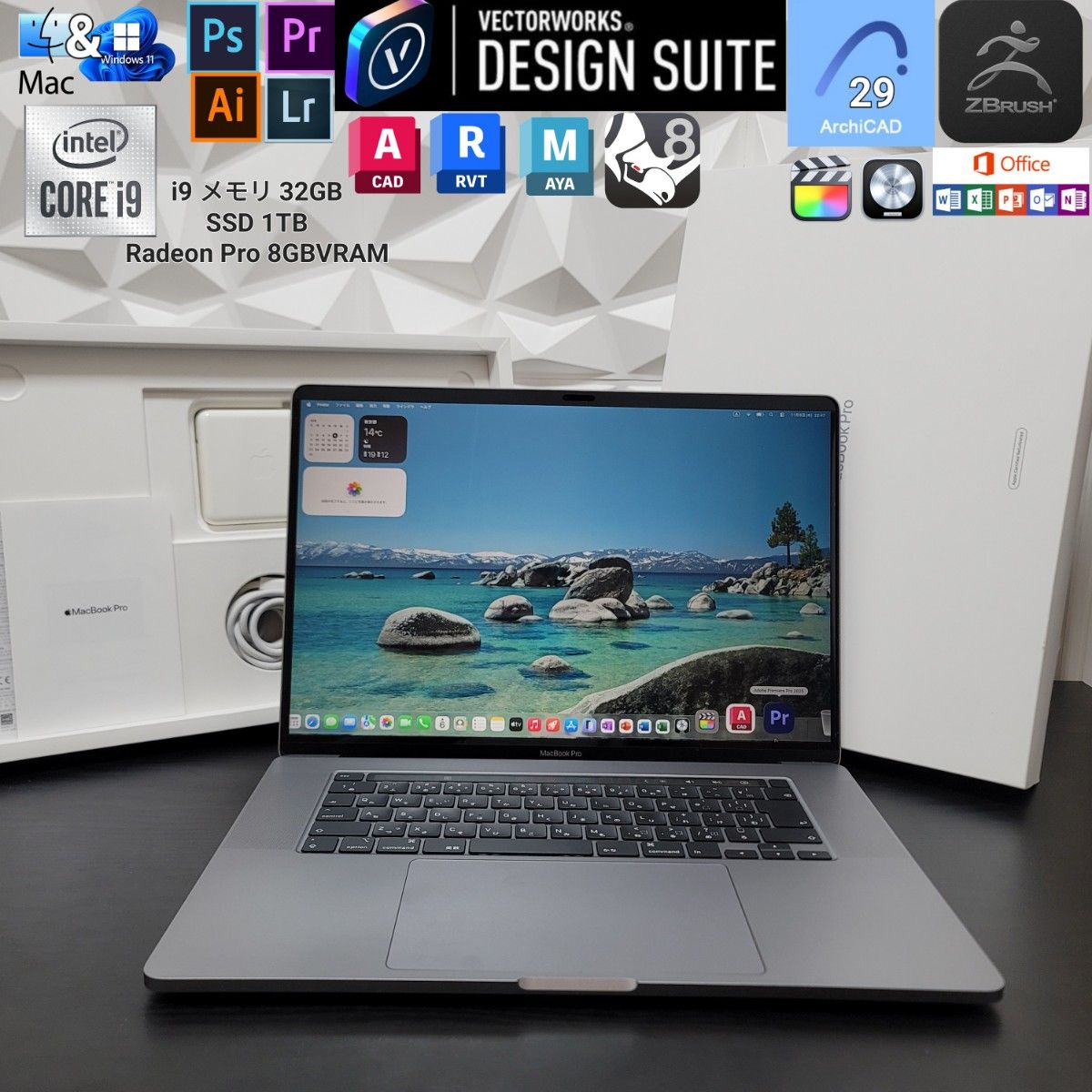 美品 MacBook Pro 16インチ i9 32/1TB CAD/BIM&3D設計 Vectorworks