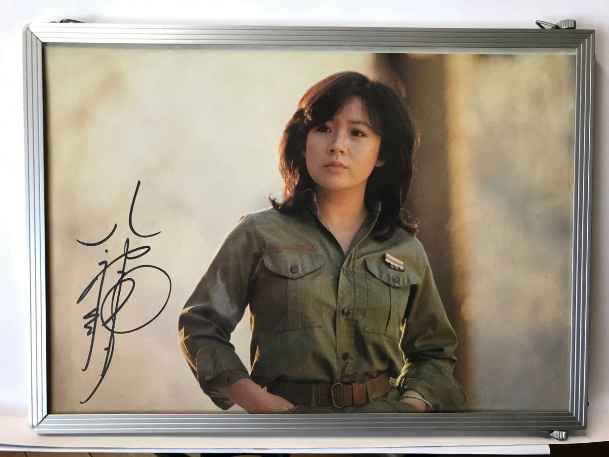 八神純子「54日間のアメリカ人」エッセイ集＆ミニポスター(希少品