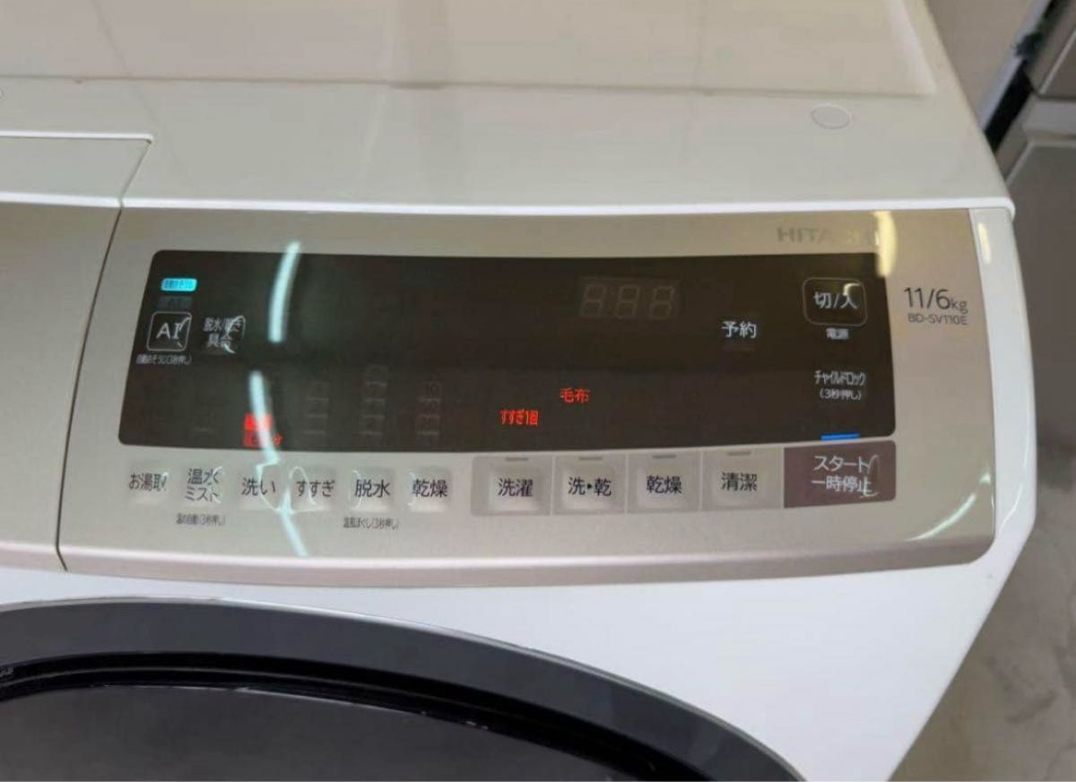 2019年式 11kg 6kg HITACHI ドラム式洗濯機 BD-SV110ER｜Yahoo!フリマ