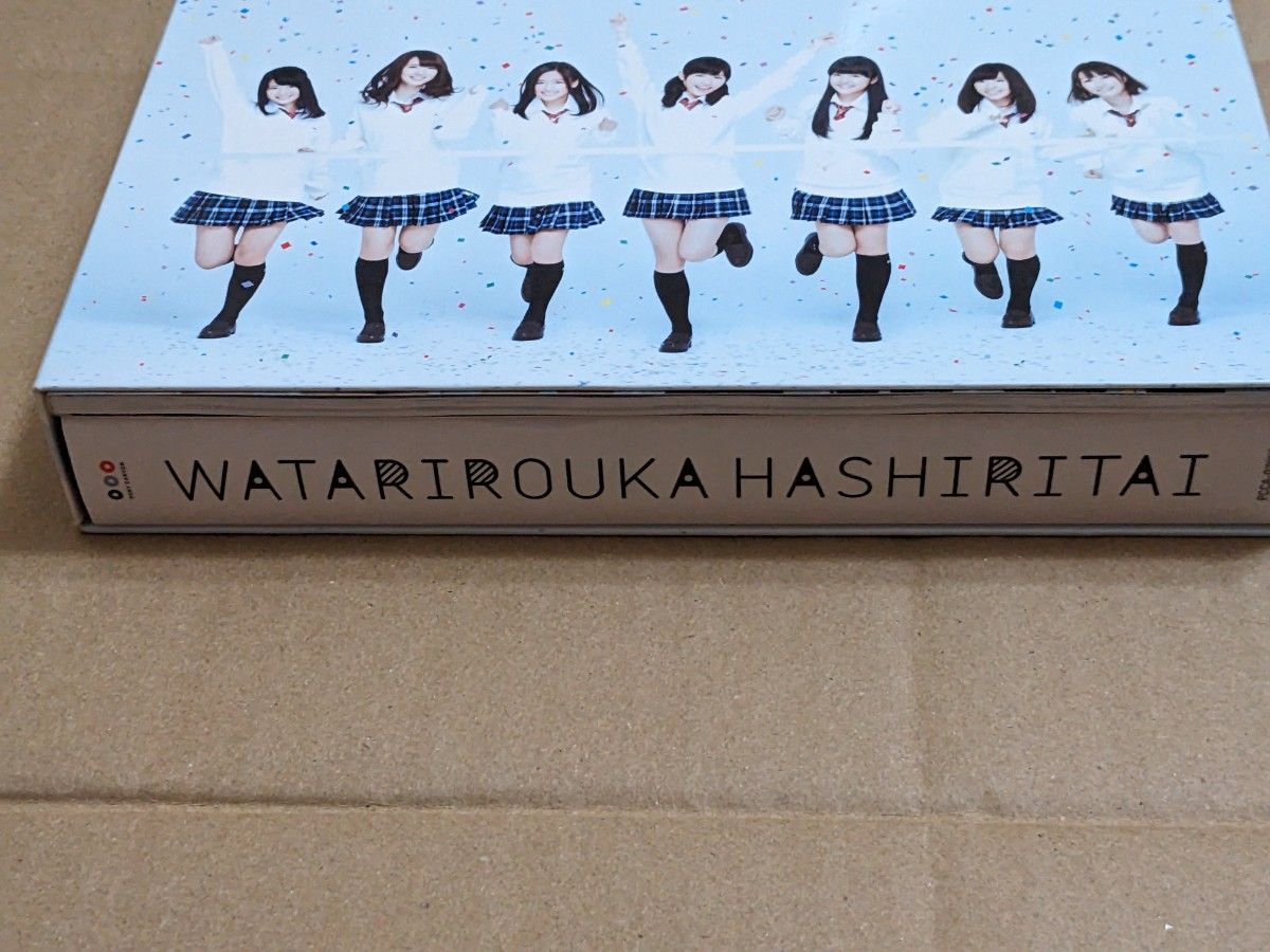 渡り廊下走り隊 解散 渡り廊下をゆっくり歩きたい 超コンプリート盤