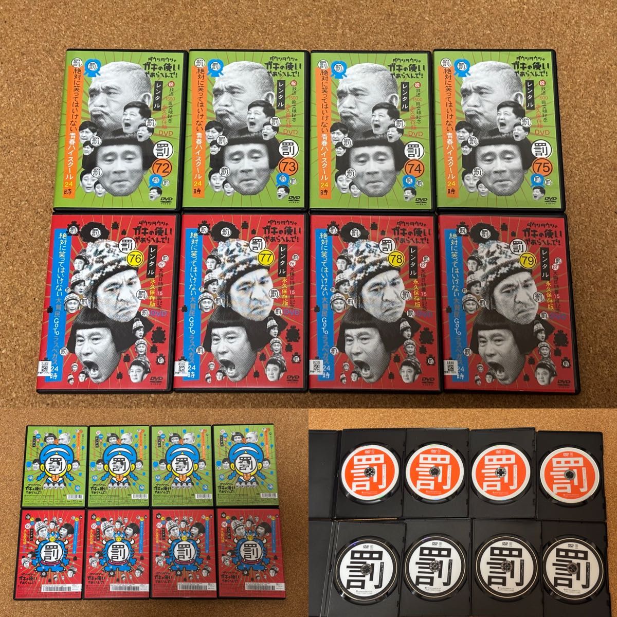 ガキ使 絶対に笑ってはいけない DVD28点セット｜Yahoo!フリマ（旧