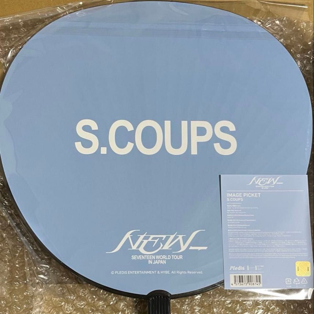 SEVENTEEN NEW JAPAN うちわ エスクプスS COUPS クプス｜Yahoo!フリマ