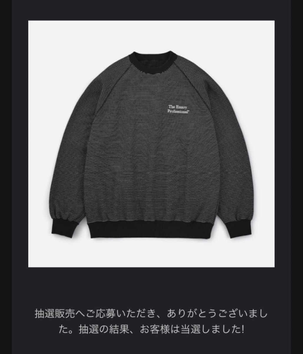 ENNOY BORDER SWEAT2025 【Lサイズ・ブラック】 ENNOY BORDER