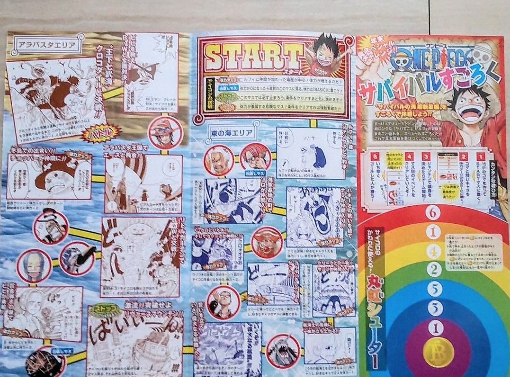 銀魂 週刊少年ジャンプ 切り抜き 原作絵カラーページ Vジャンプ 集合