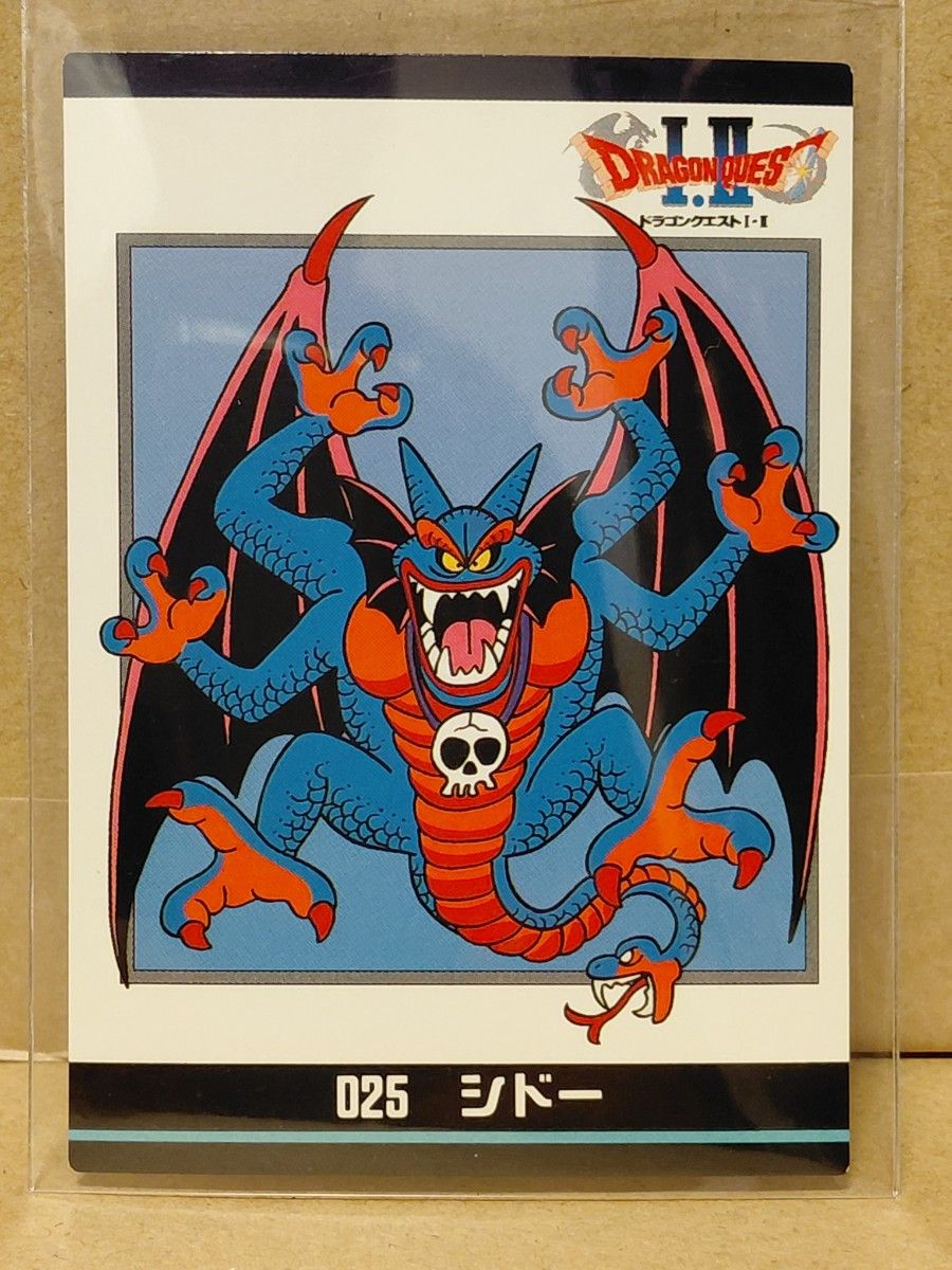 ドラゴンクエスト カード コレクションズ シドー ドラクエ2 検索用