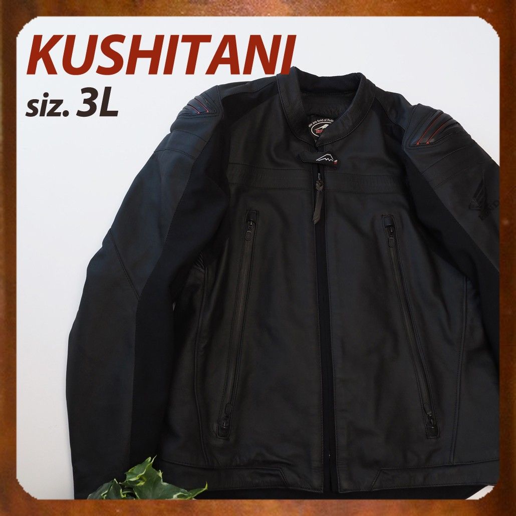 美品 Honda KUSHITANI CBR PHASE JACKET フェイズジャケット 0SYEG-43B