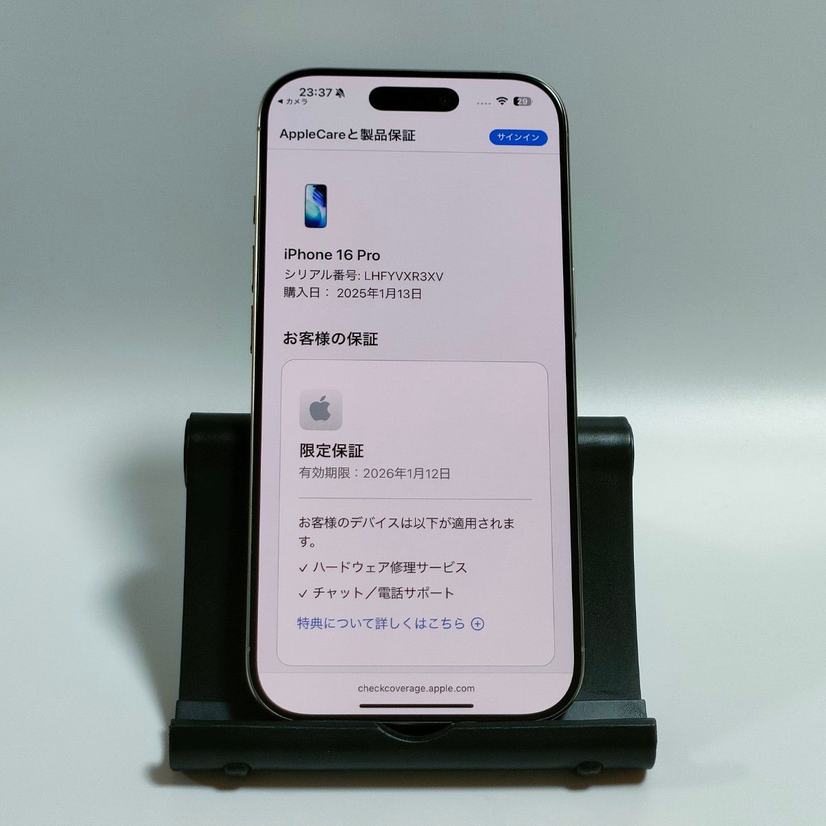 純正バッテリー100%】iPhone16 Pro 256GB ナチュラルチタニウム SIM
