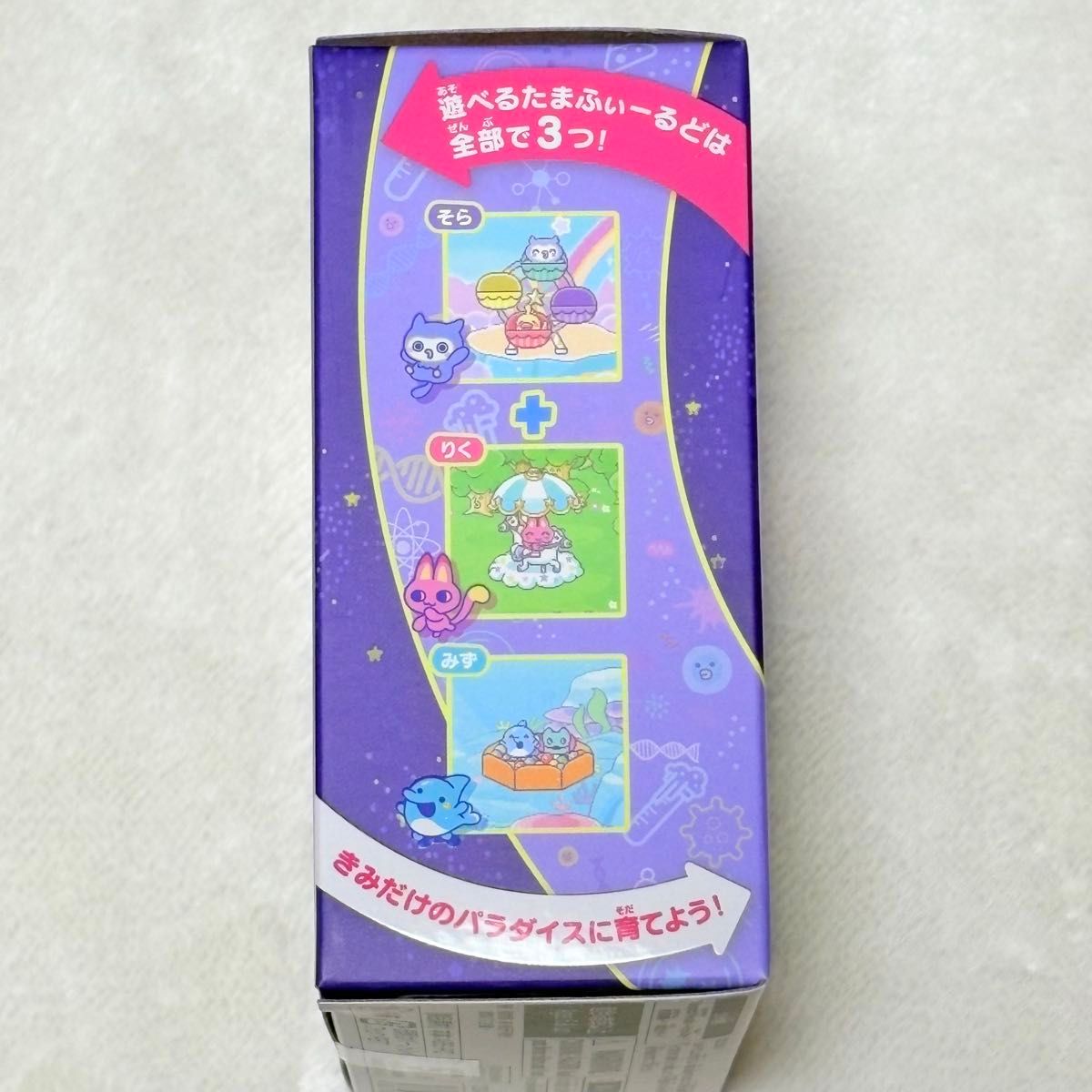 新品】たまごっちパラダイス パープルスカイ Tamagotchi Paradise