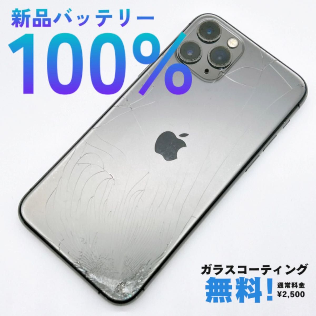 SIMフリー 本体 GRATINA 折りたたみ型スマートフォン 186G4 SIMフリー