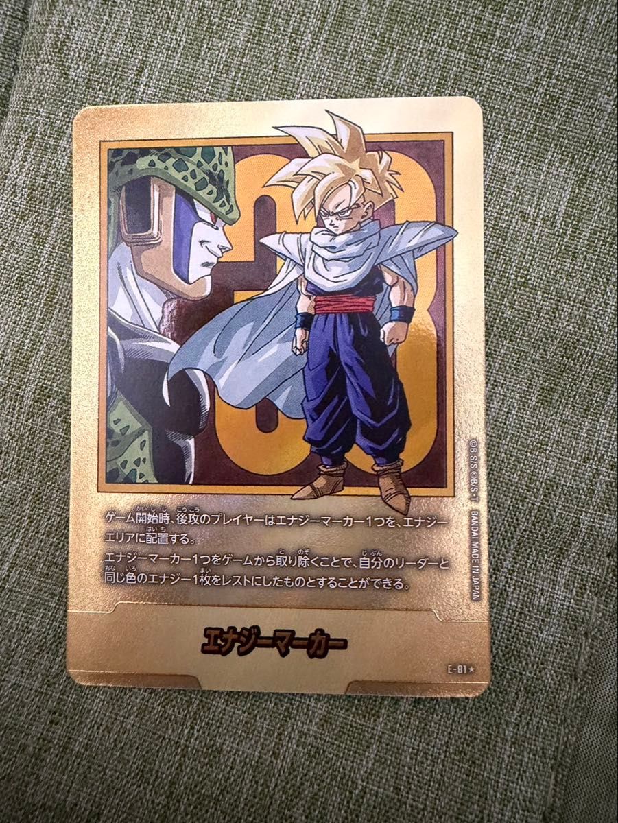 フュージョンワールド マンガブースター2 エナジーマーカー 金 33巻