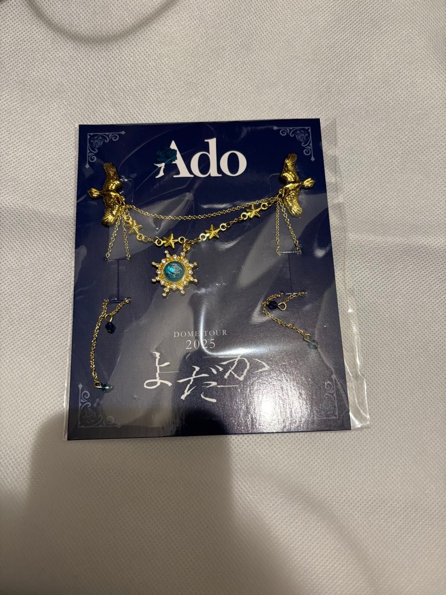 Ado よだか 特典(SS VIP) ブローチ｜Yahoo!フリマ（旧PayPayフリマ）