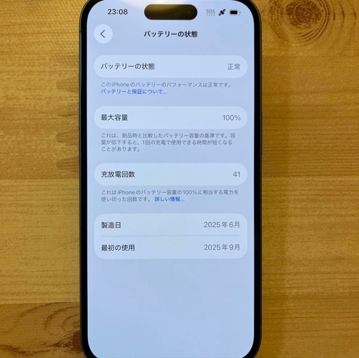 iPhone16 128GB ティール バッテリー100％ 限定保証付き｜Yahoo!フリマ