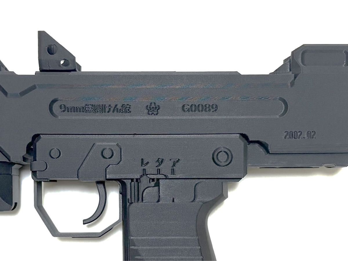 9mm機関けん銃(9mm機関拳銃)陸上自衛隊仕様 無可動｜Yahoo!フリマ
