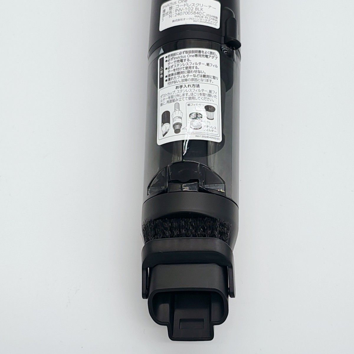美品】インビクタス ワン ブラック INV-102 BLK 2024年製 コードレス