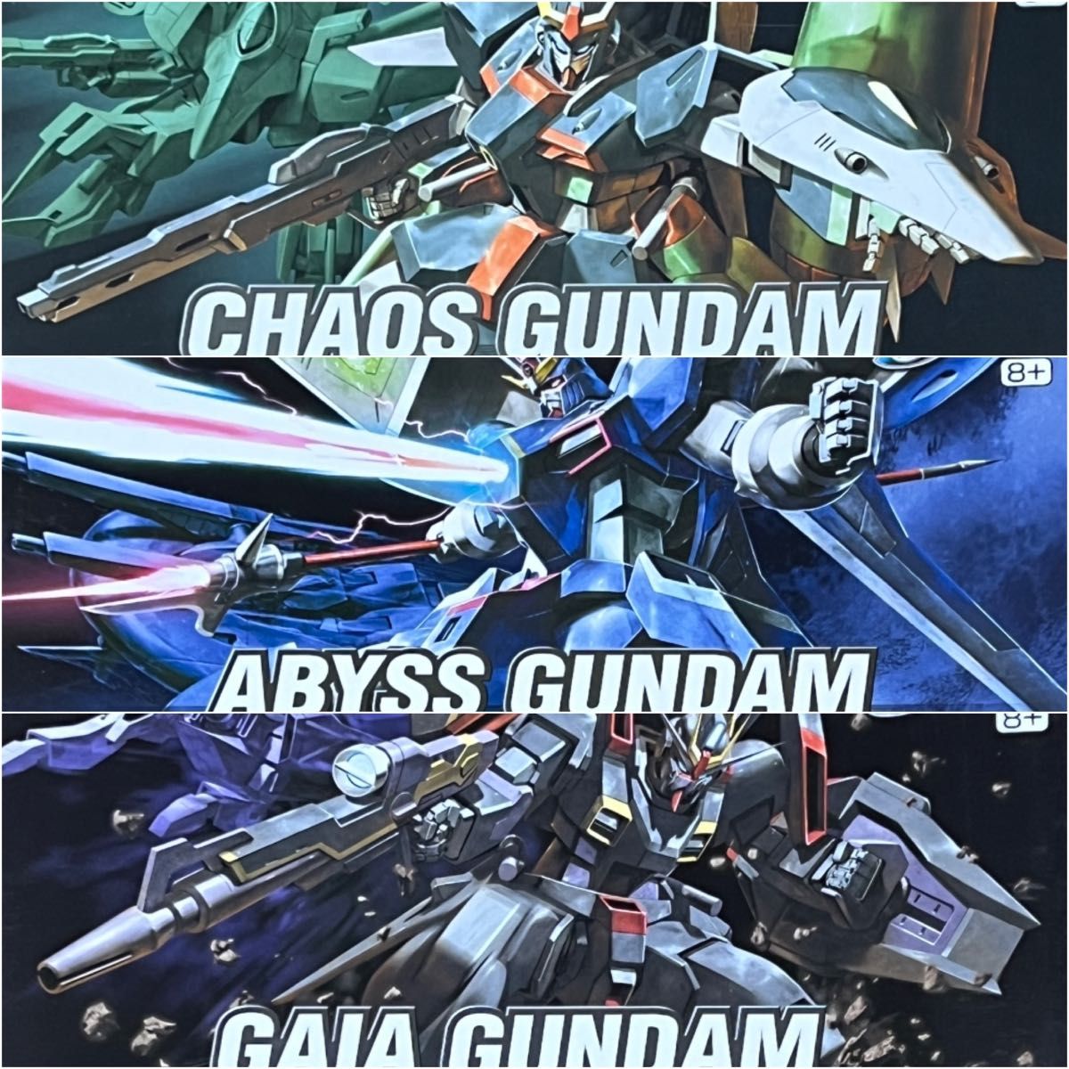 新品 ガンプラ HG カオスガンダム アビスガンダム ガイアガンダム SEED